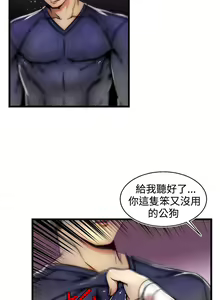 Page 217 of 啪啪啪调教所第2季 - preview thumbnail