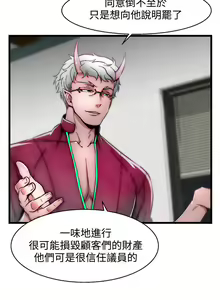 Page 224 of 啪啪啪调教所第2季 - preview thumbnail