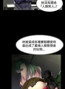Page 246 of 啪啪啪调教所第2季 - preview thumbnail
