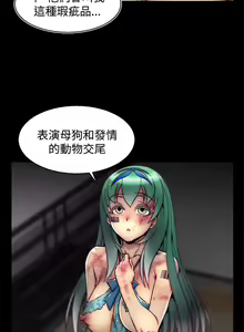 Page 258 of 啪啪啪调教所第2季 - preview thumbnail