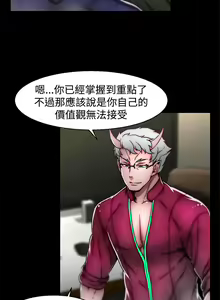 Page 313 of 啪啪啪调教所第2季 - preview thumbnail