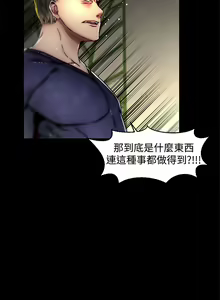 Page 323 of 啪啪啪调教所第2季 - preview thumbnail