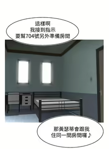 Page 333 of 啪啪啪调教所第2季 - preview thumbnail