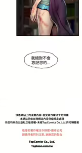 Page 334 of 啪啪啪调教所第2季 - preview thumbnail