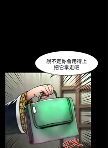 Page 340 of 啪啪啪调教所第2季 - preview thumbnail