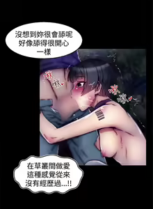 Page 355 of 啪啪啪调教所第2季 - preview thumbnail