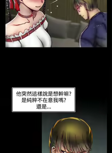 Page 386 of 啪啪啪调教所第2季 - preview thumbnail