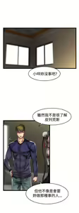 Page 389 of 啪啪啪调教所第2季 - preview thumbnail