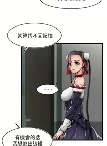 Page 406 of 啪啪啪调教所第2季 - preview thumbnail