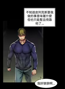 Page 420 of 啪啪啪调教所第2季 - preview thumbnail