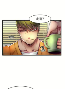 Page 44 of 啪啪啪调教所第2季 - preview thumbnail