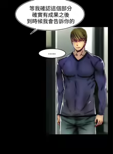 Page 448 of 啪啪啪调教所第2季 - preview thumbnail