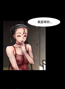 Page 469 of 啪啪啪调教所第2季 - preview thumbnail