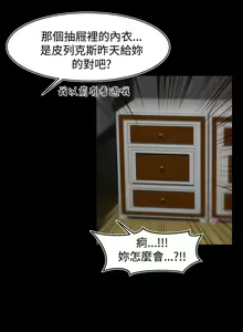 Page 470 of 啪啪啪调教所第2季 - preview thumbnail