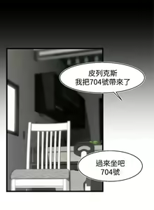 Page 519 of 啪啪啪调教所第2季 - preview thumbnail