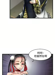 Page 531 of 啪啪啪调教所第2季 - preview thumbnail