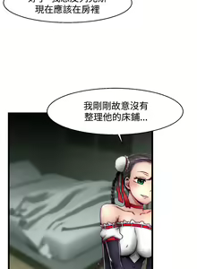 Page 537 of 啪啪啪调教所第2季 - preview thumbnail