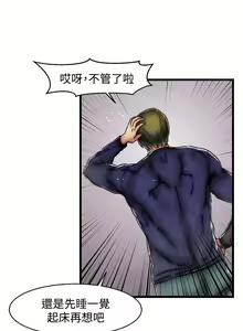 Page 545 of 啪啪啪调教所第2季 - preview thumbnail