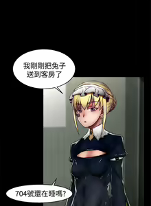 Page 546 of 啪啪啪调教所第2季 - preview thumbnail