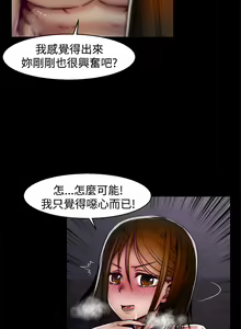 Page 557 of 啪啪啪调教所第2季 - preview thumbnail