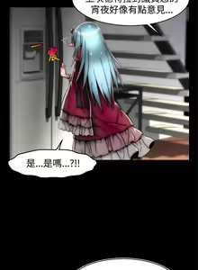 Page 601 of 啪啪啪调教所第2季 - preview thumbnail