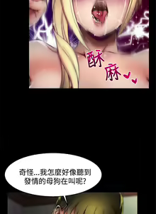 Page 611 of 啪啪啪调教所第2季 - preview thumbnail
