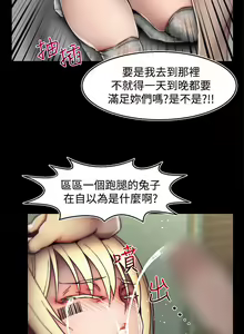 Page 642 of 啪啪啪调教所第2季 - preview thumbnail