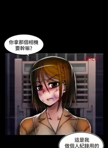 Page 648 of 啪啪啪调教所第2季 - preview thumbnail