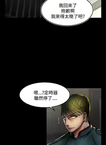 Page 659 of 啪啪啪调教所第2季 - preview thumbnail