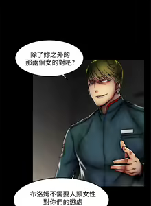 Page 664 of 啪啪啪调教所第2季 - preview thumbnail