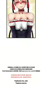 Page 708 of 啪啪啪调教所第2季 - preview thumbnail