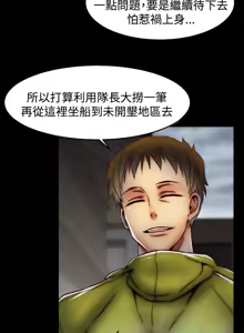 Page 730 of 啪啪啪调教所第2季 - preview thumbnail