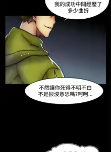 Page 732 of 啪啪啪调教所第2季 - preview thumbnail