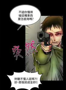 Page 737 of 啪啪啪调教所第2季 - preview thumbnail