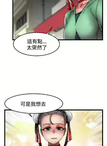 Page 743 of 啪啪啪调教所第2季 - preview thumbnail