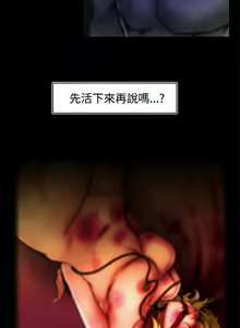 Page 752 of 啪啪啪调教所第2季 - preview thumbnail