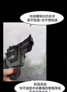 Page 756 of 啪啪啪调教所第2季 - preview thumbnail