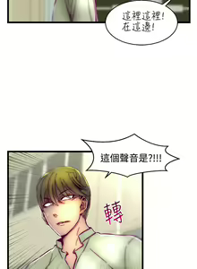 Page 8 of 啪啪啪调教所第2季 - preview thumbnail