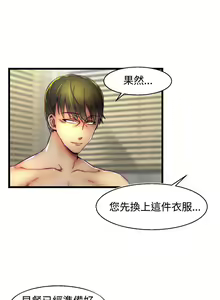 Page 85 of 啪啪啪调教所第2季 - preview thumbnail