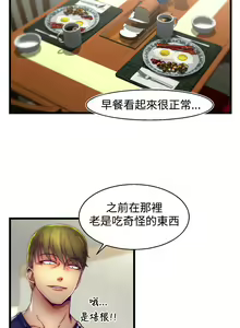 Page 88 of 啪啪啪调教所第2季 - preview thumbnail