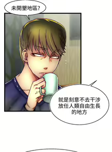 Page 96 of 啪啪啪调教所第2季 - preview thumbnail