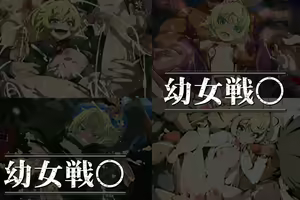Page 2 of Yuumei Chara Kannou Shousetsu CG Shuu No.379!! Youjo Senki HaaHaa CG Shuu - preview thumbnail