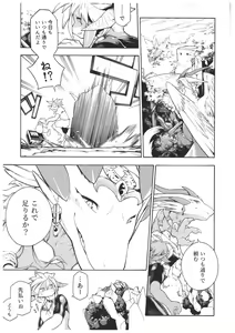 Page 12 of MAWS - preview thumbnail