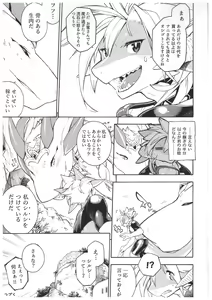 Page 22 of MAWS - preview thumbnail