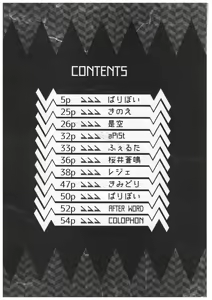 Page 3 of MAWS - preview thumbnail