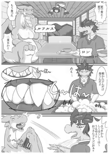 Page 38 of MAWS - preview thumbnail