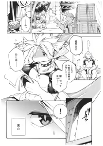 Page 9 of MAWS - preview thumbnail