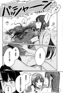 Page 15 of Kisama mo Onaji Kimochi darou? - preview thumbnail