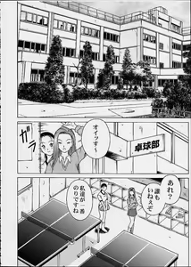 Page 6 of Chokotto Chiyoko - preview thumbnail