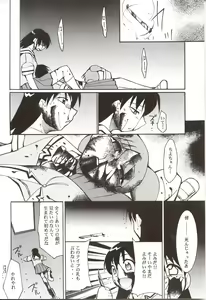 Page 59 of Azumanga Hyouryuu Kyoushitsu. - preview thumbnail